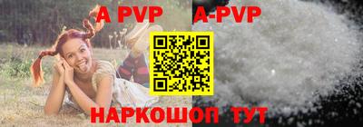 меф Краснодар