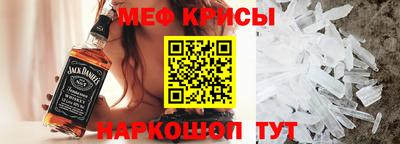 дмт Краснокаменск