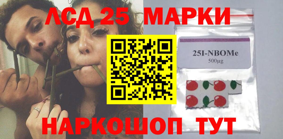 Лсд 25 экстази кислота  ЛСД экстази ecstasy  Елец  ЛСД экстази  Вход с VPN 