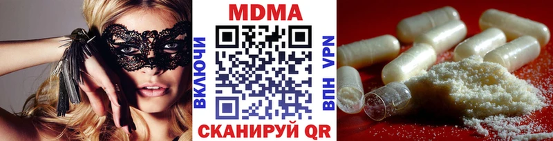 где найти Елец MDMA Molly