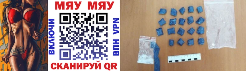 Меф 4 MMC  блэк спрут рабочий сайт  Елец  купить наркотики сайты 