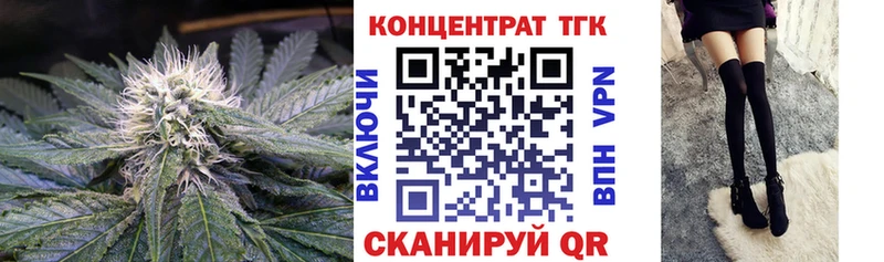 ТГК вейп с тгк  купить наркотик  Елец 
