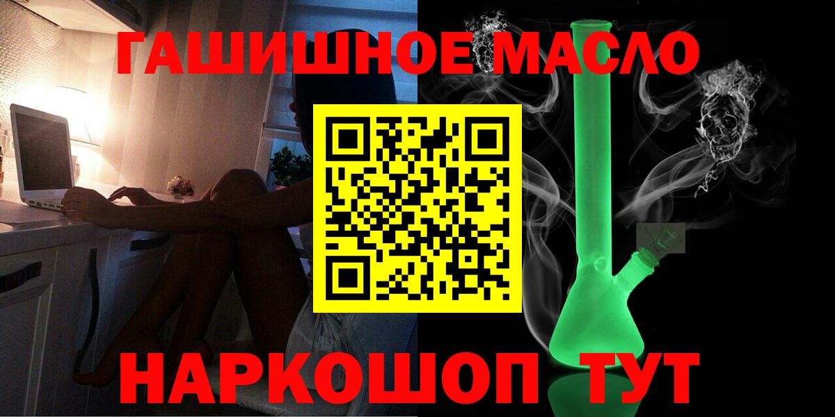 Елец  Дистиллят ТГК жижа  где можно купить наркотик  Вход с VPN 