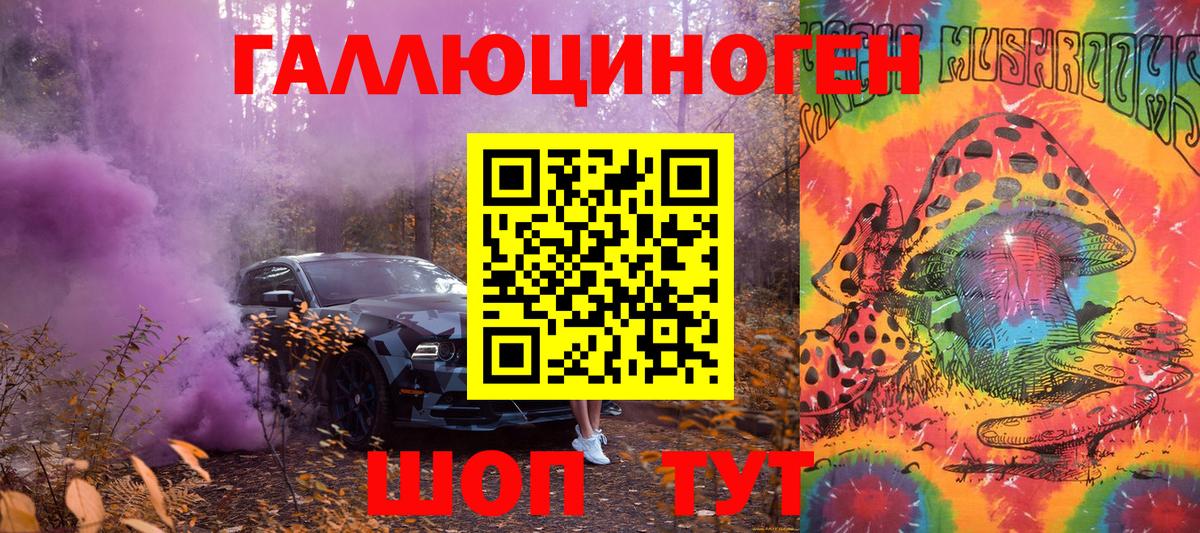 Галлюциногенные грибы GOLDEN TEACHER  Вход с VPN  Псилоцибиновые грибы мухоморы  Елец 