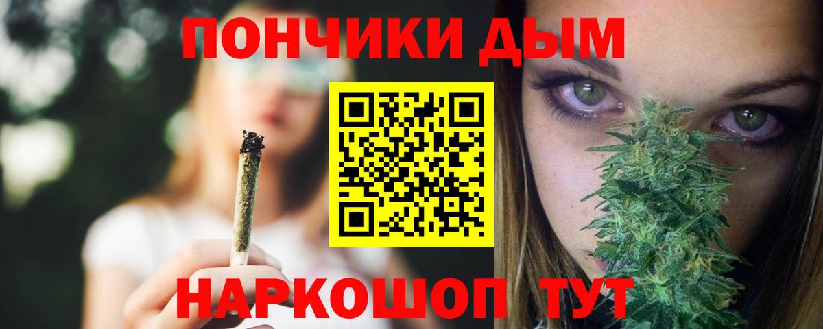 Елец  Шишки марихуана LSD WEED  Бошки марихуана ГИДРОПОН  Вход с VPN  Бошки марихуана семена 